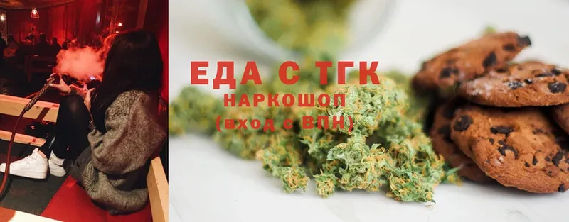 купить наркоту  Чекалин  darknet телеграм  Canna-Cookies конопля 