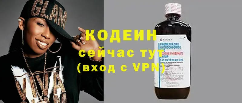 Кодеин Purple Drank  где купить наркоту  Чекалин 