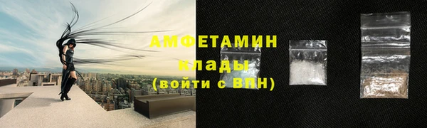 ГАЛЛЮЦИНОГЕННЫЕ ГРИБЫ Богородицк