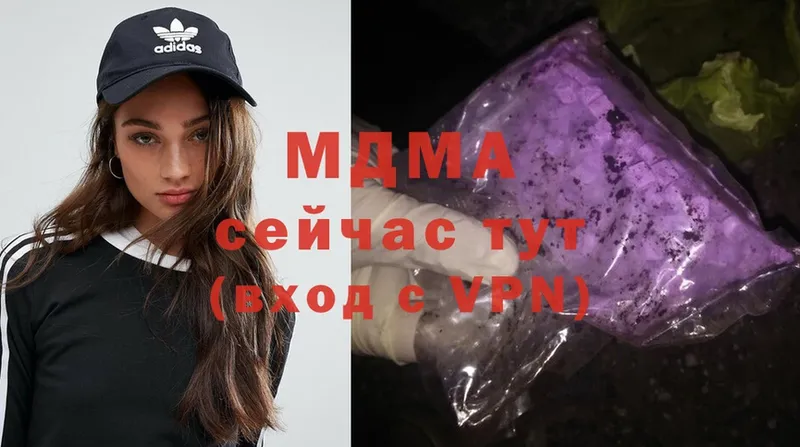 МДМА crystal  Чекалин 